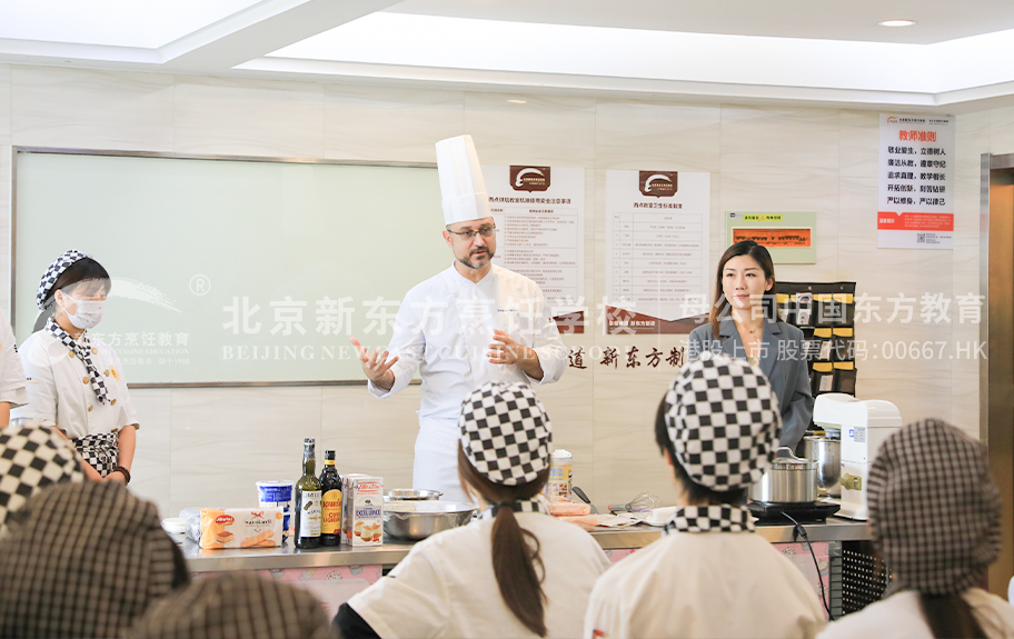 白丝精液喷出视频在线看北京新东方烹饪学校-学生采访